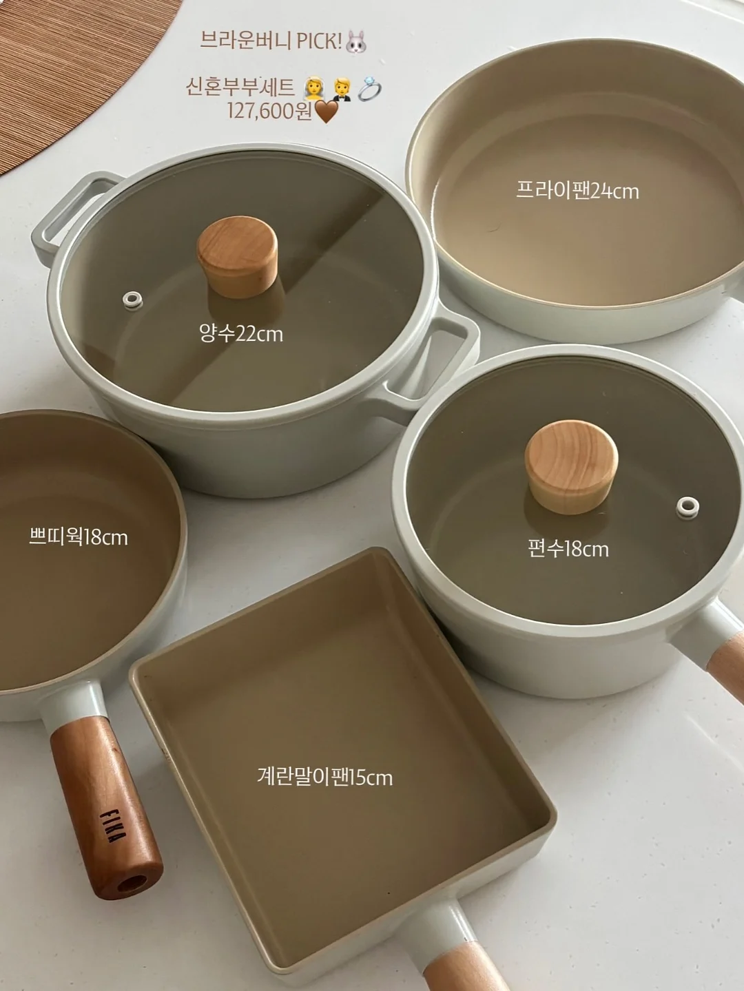 세계철학전집 - 다산 정약용 편 15