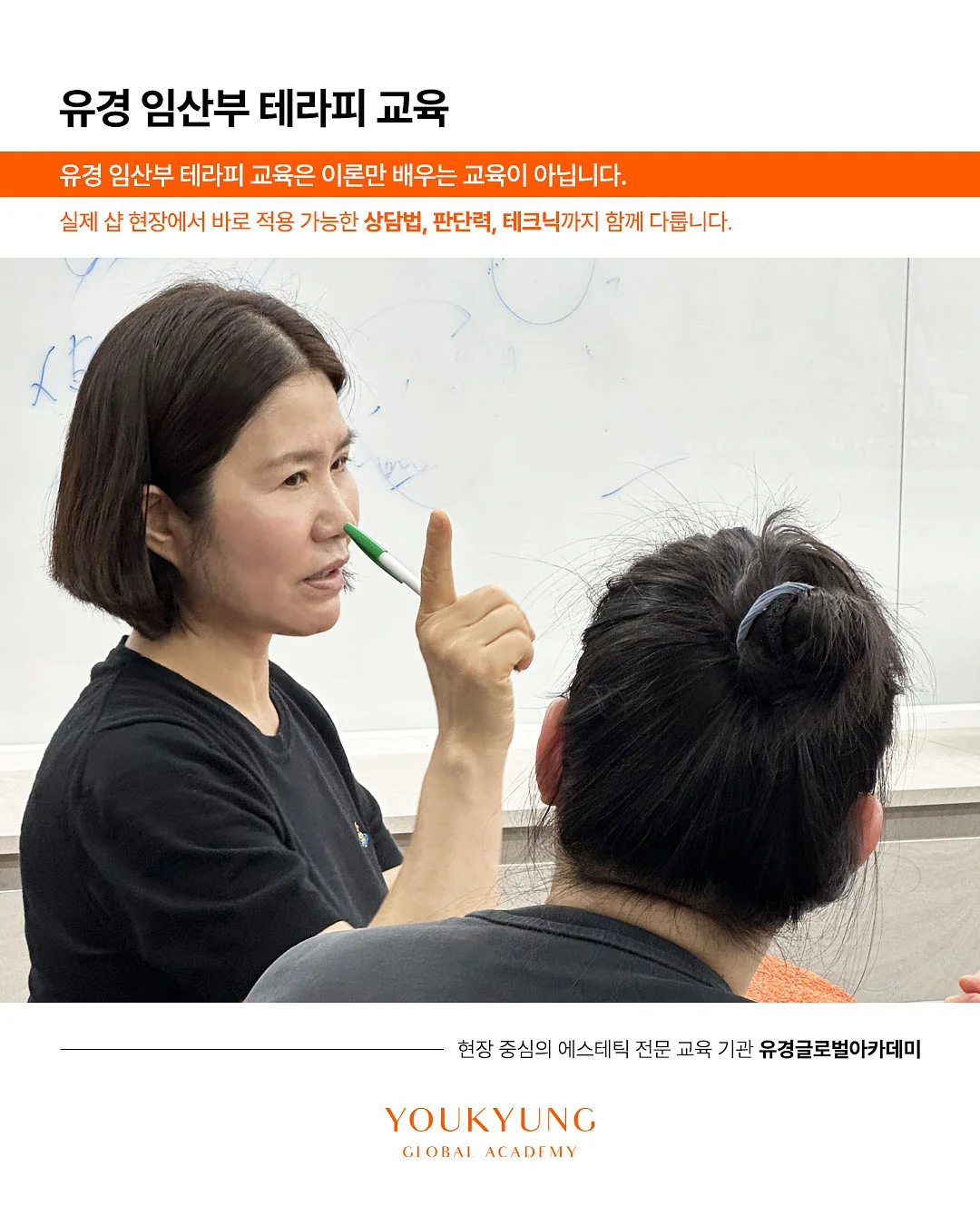 생물 1