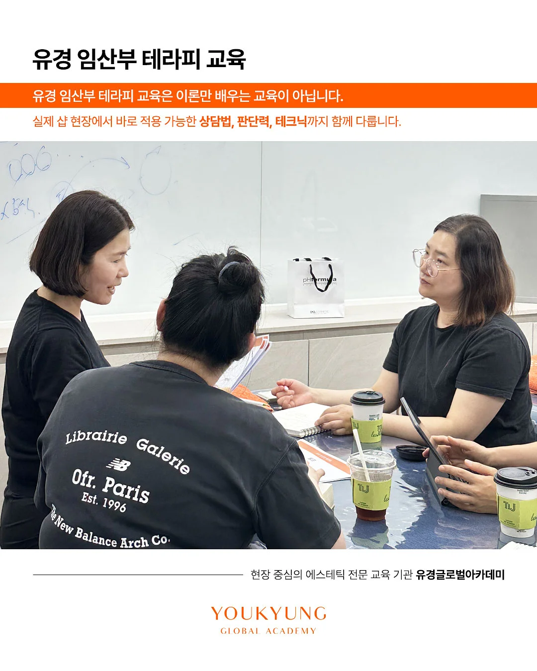 생물 2