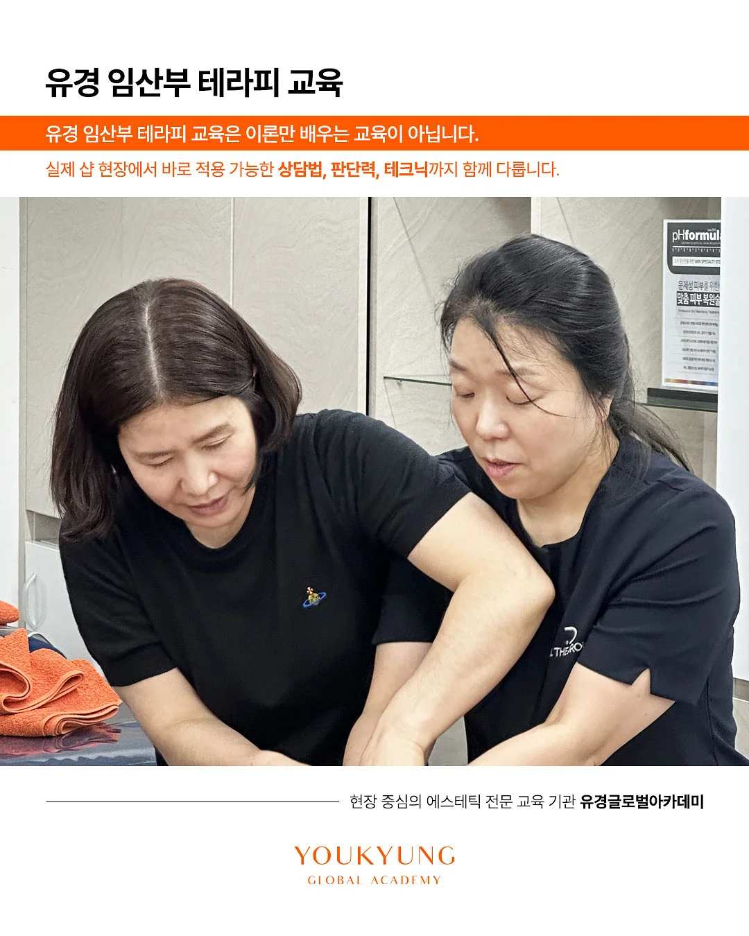 생물 4