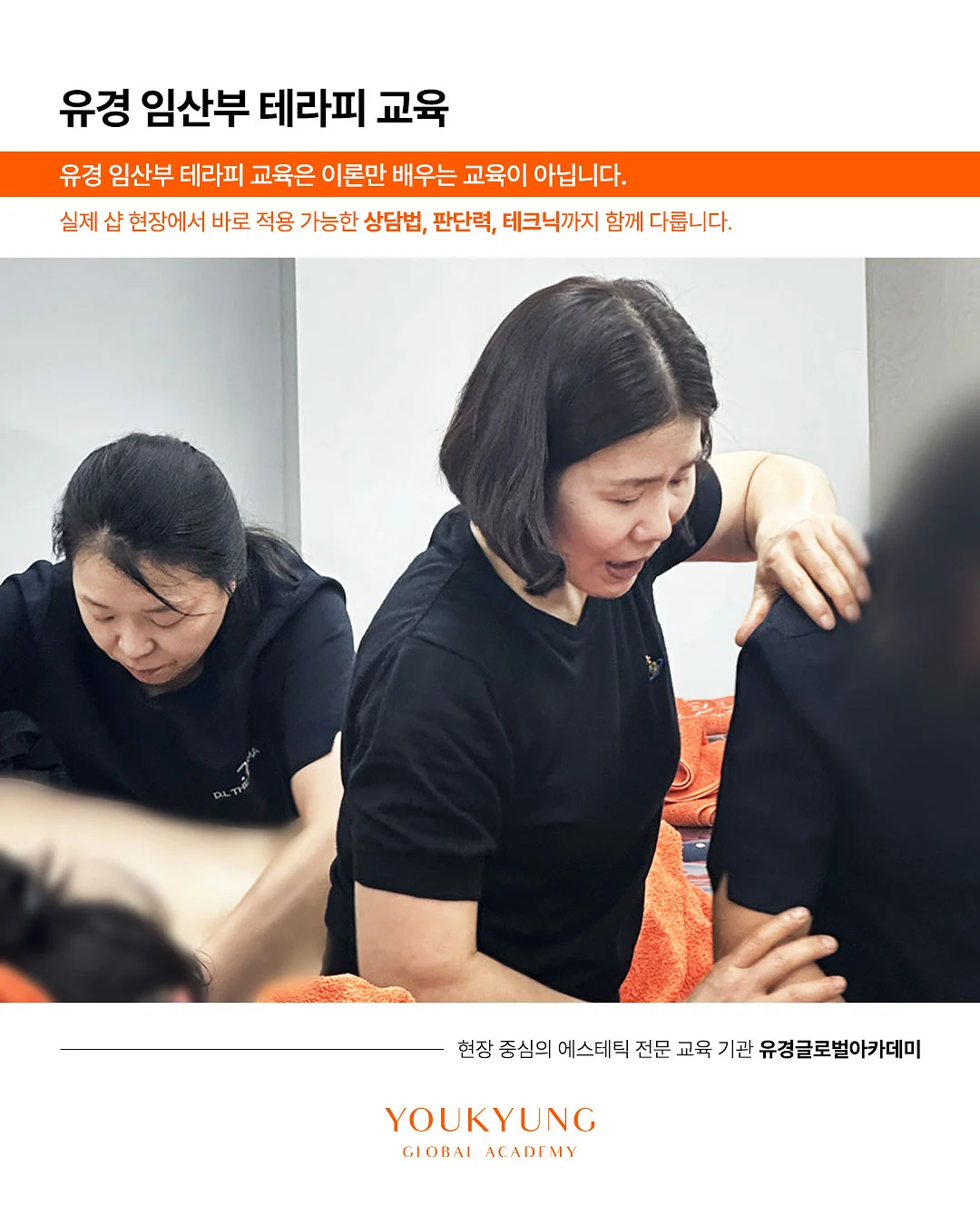 생물 5