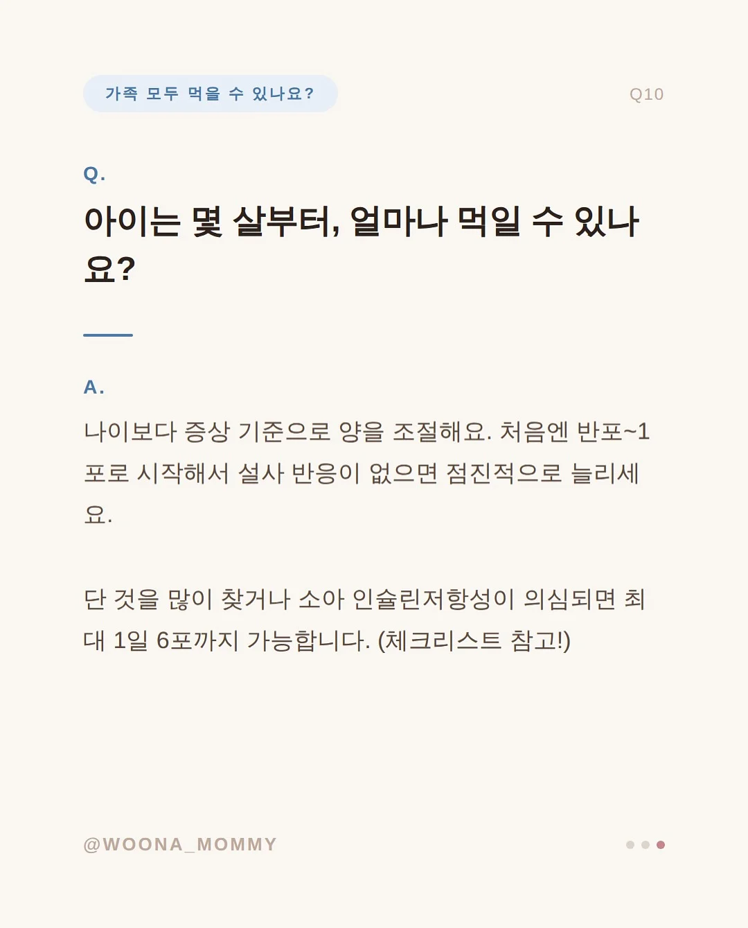 그레이 자석 네일 풀 스톤 리본 디자인 11