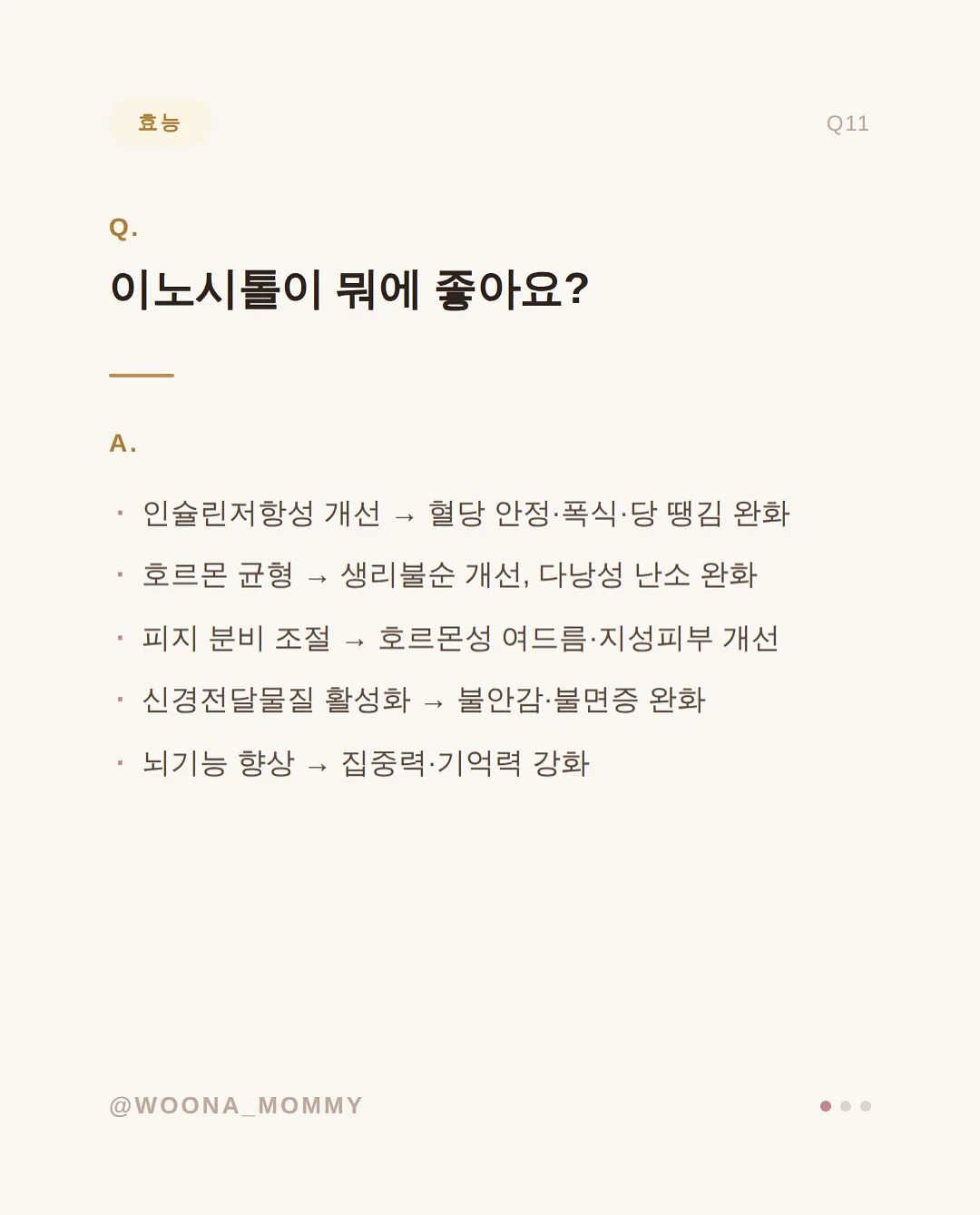 그레이 자석 네일 풀 스톤 리본 디자인 12