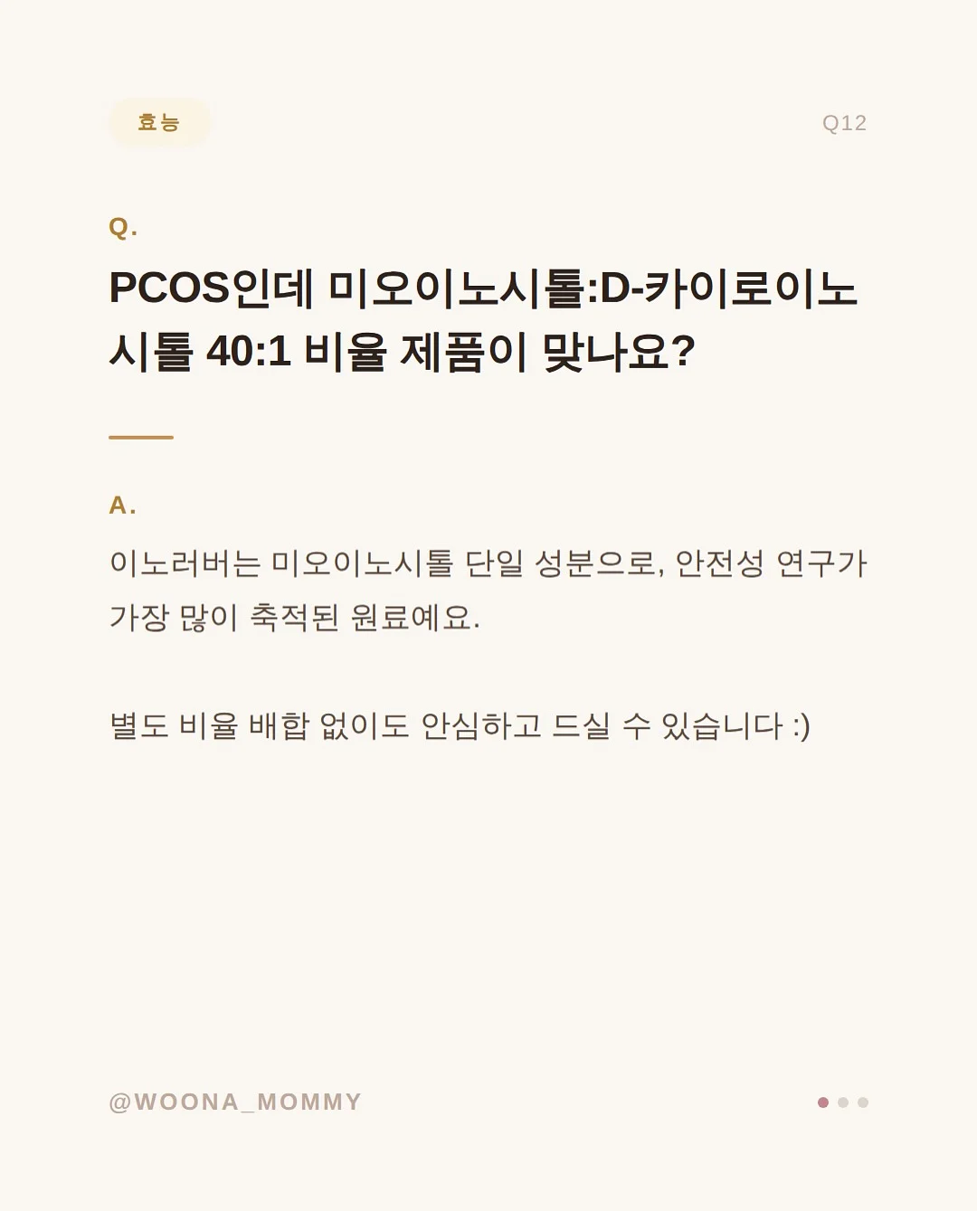 그레이 자석 네일 풀 스톤 리본 디자인 13