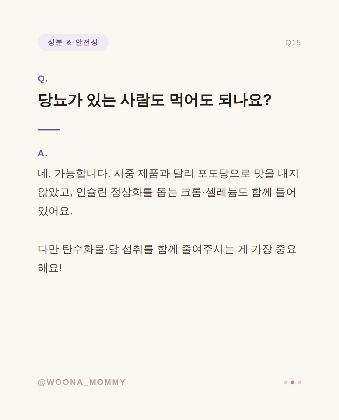 그레이 자석 네일 풀 스톤 리본 디자인 16