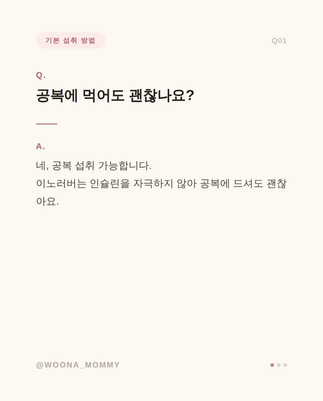 그레이 자석 네일 풀 스톤 리본 디자인 2