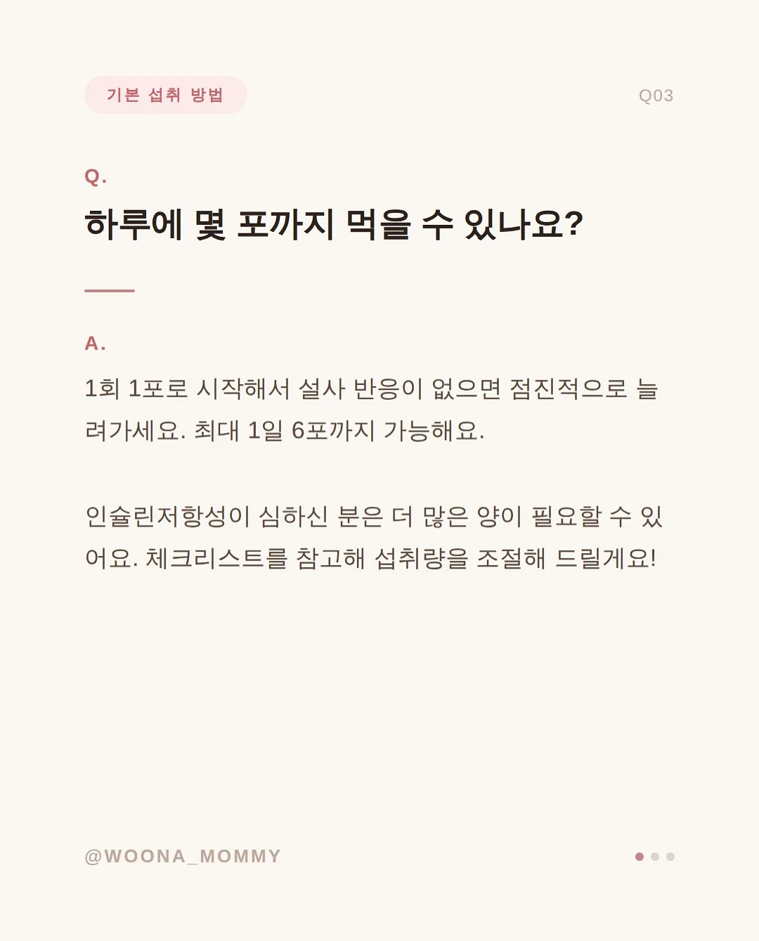 그레이 자석 네일 풀 스톤 리본 디자인 4
