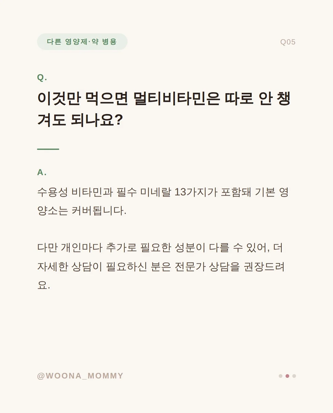그레이 자석 네일 풀 스톤 리본 디자인 6