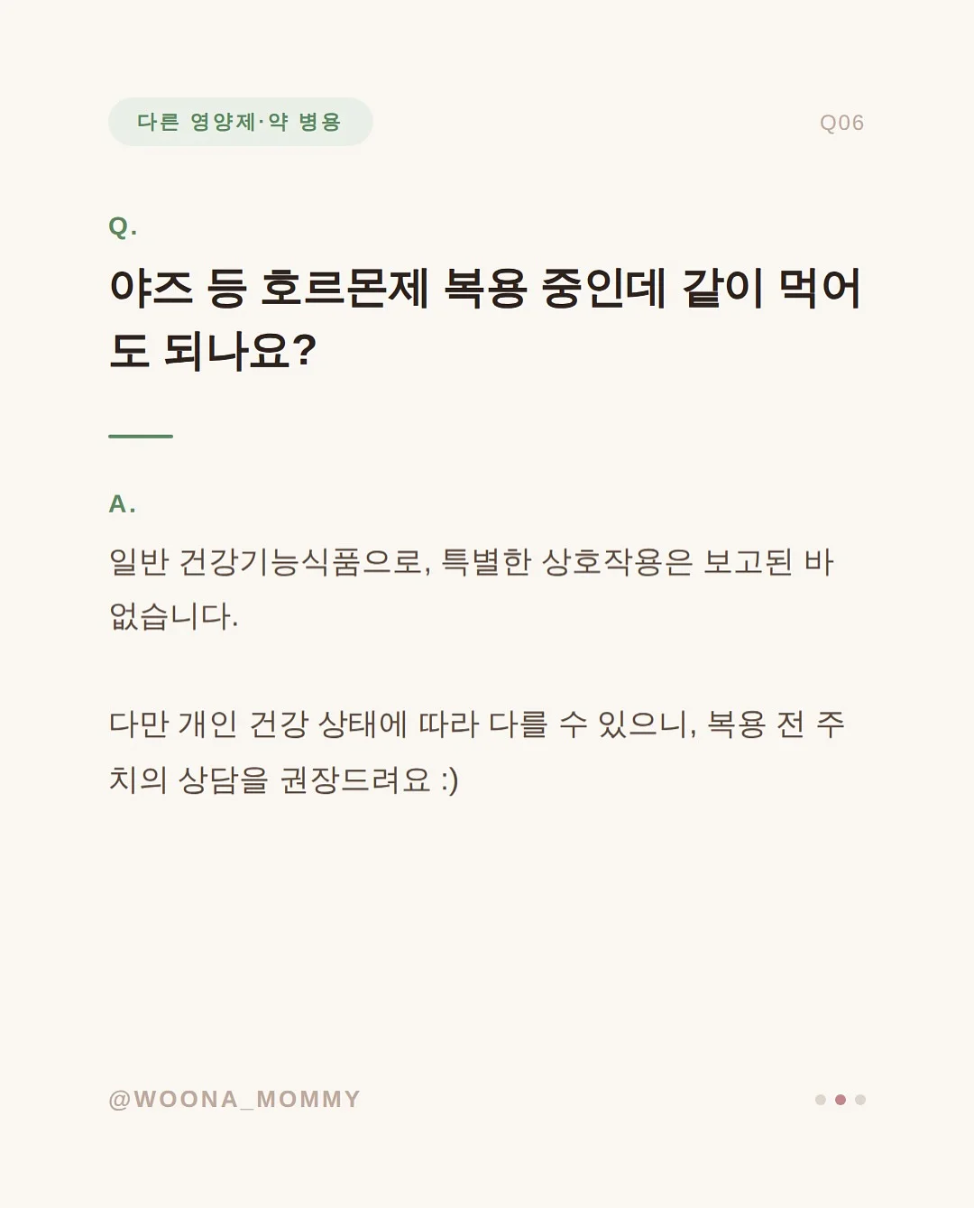 그레이 자석 네일 풀 스톤 리본 디자인 7