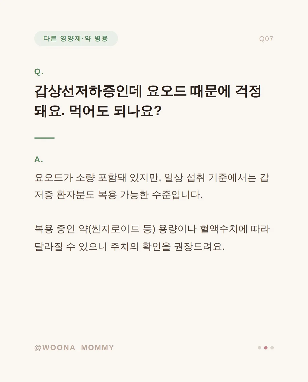 그레이 자석 네일 풀 스톤 리본 디자인 8