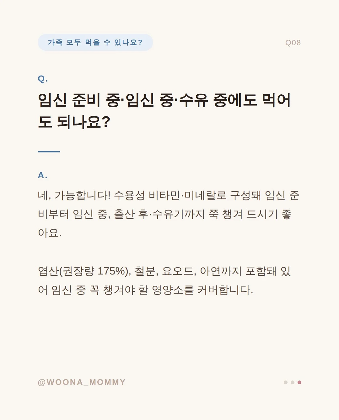 그레이 자석 네일 풀 스톤 리본 디자인 9