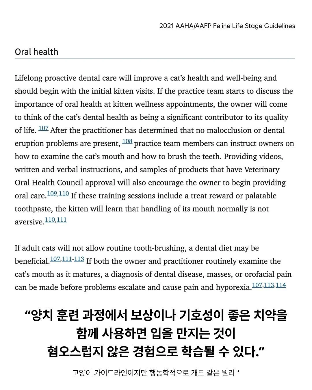 청정원 콩담백면 3