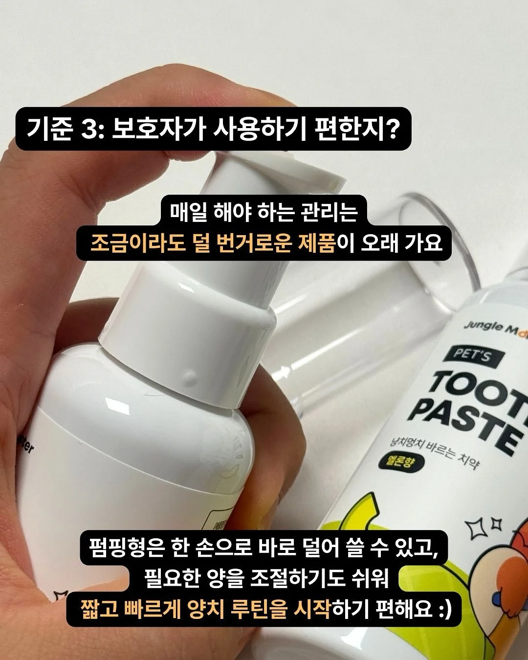 청정원 콩담백면 5