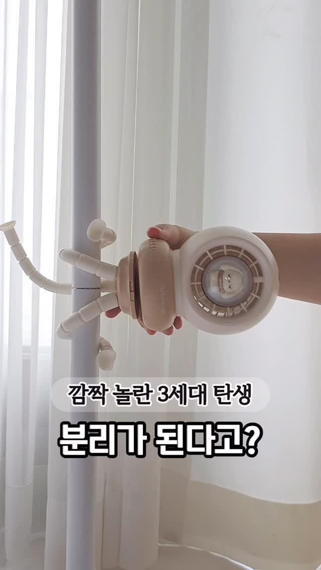 코지스토리 3-in-1 프리노 기저귀갈이대