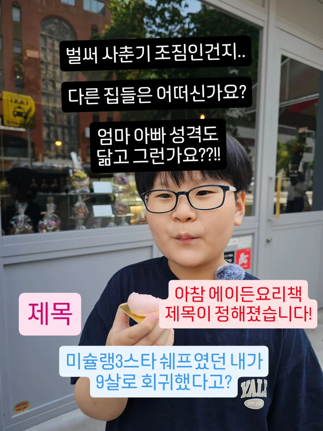 망고치즈파이 3