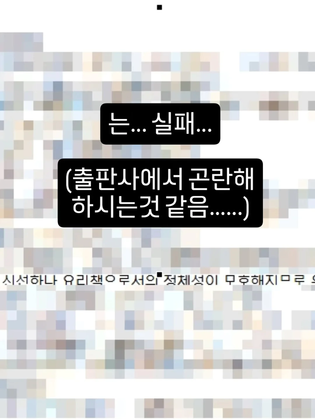 망고치즈파이 4