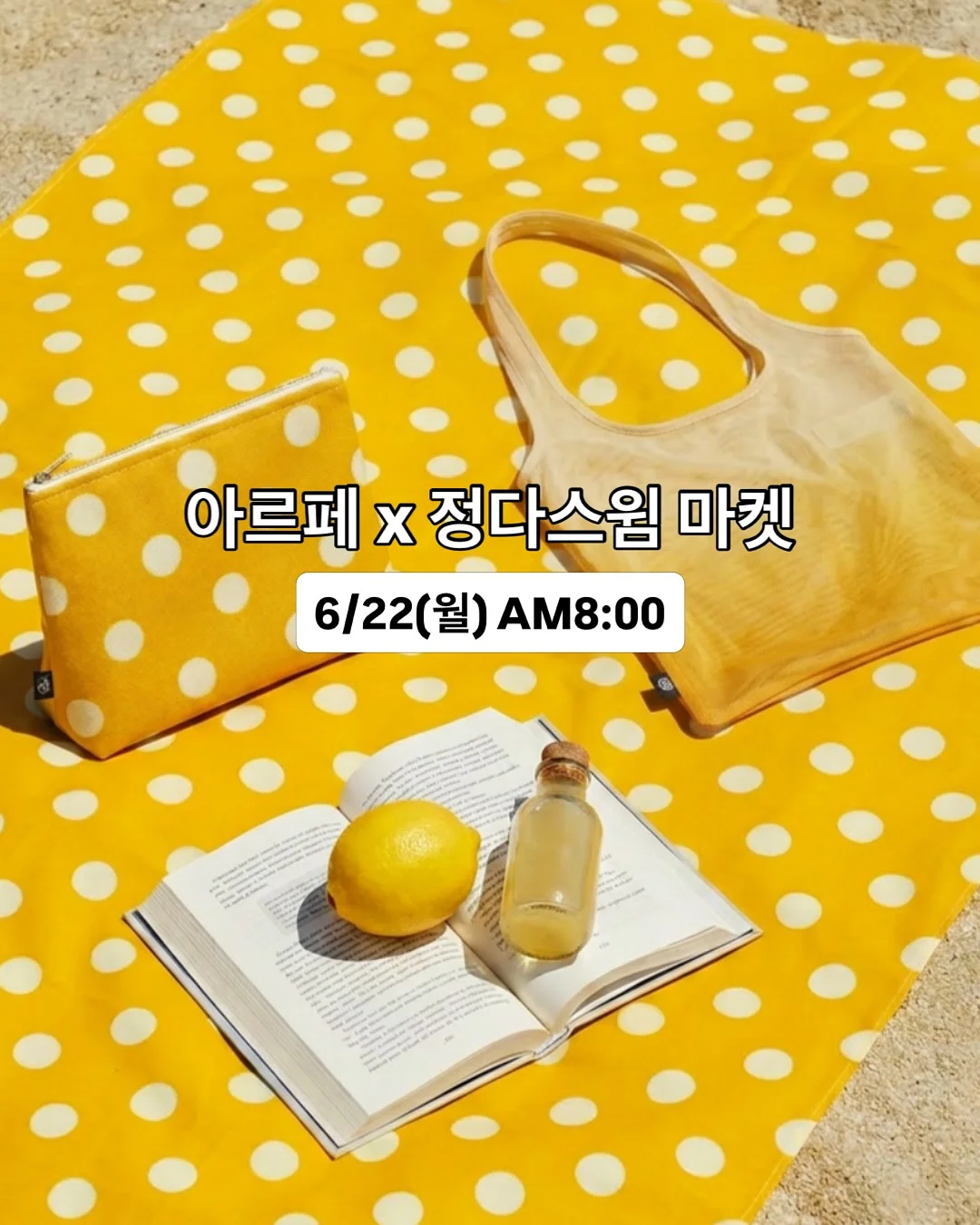 블루래빗 오감발달 18종 구성 1