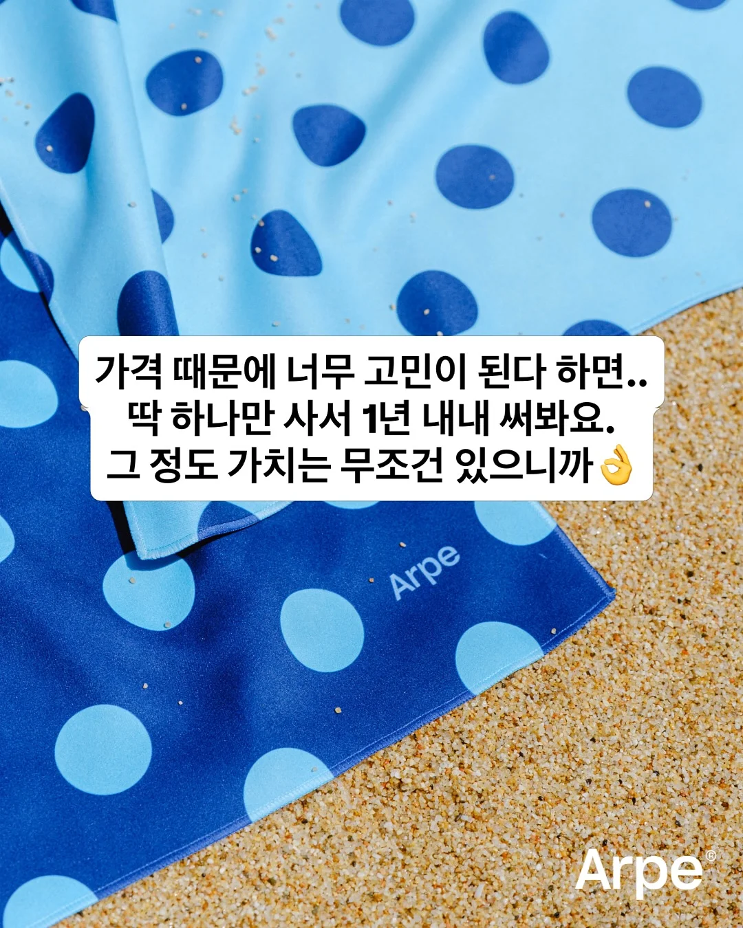 블루래빗 오감발달 18종 구성 11