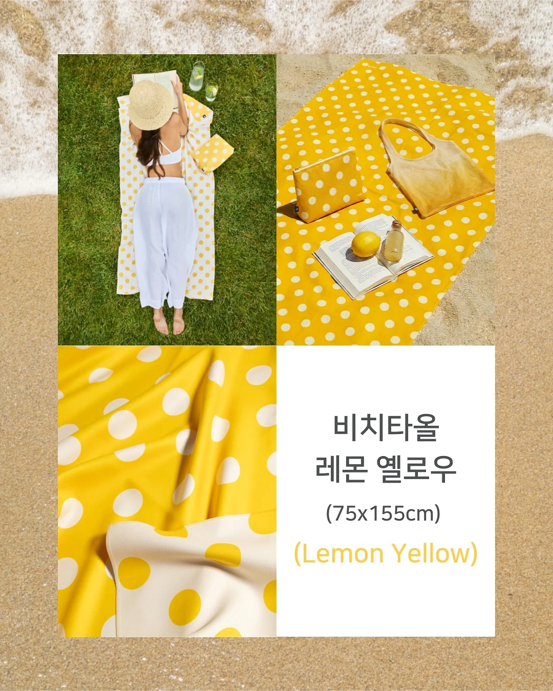 블루래빗 오감발달 18종 구성 13
