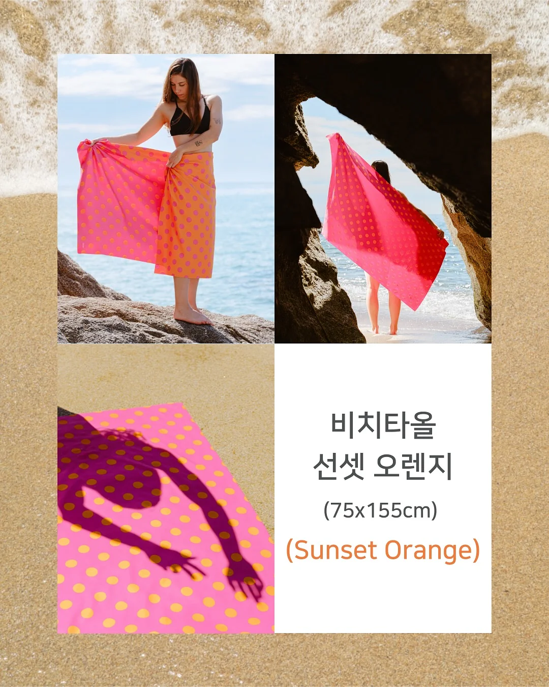 블루래빗 오감발달 18종 구성 14