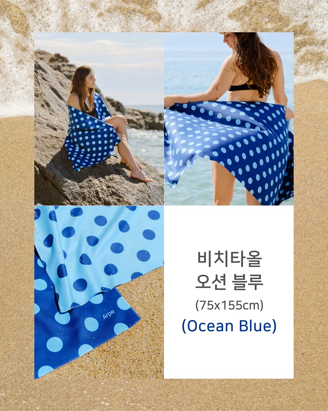 블루래빗 오감발달 18종 구성 15