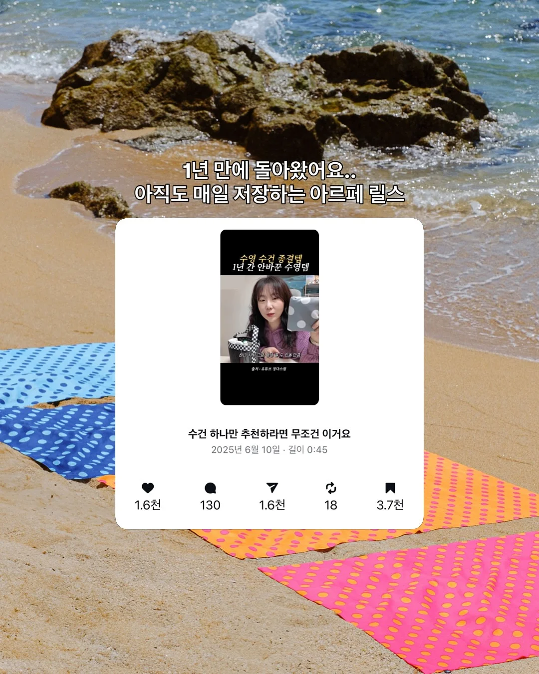블루래빗 오감발달 18종 구성 2