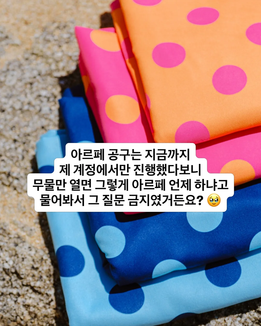 블루래빗 오감발달 18종 구성 3