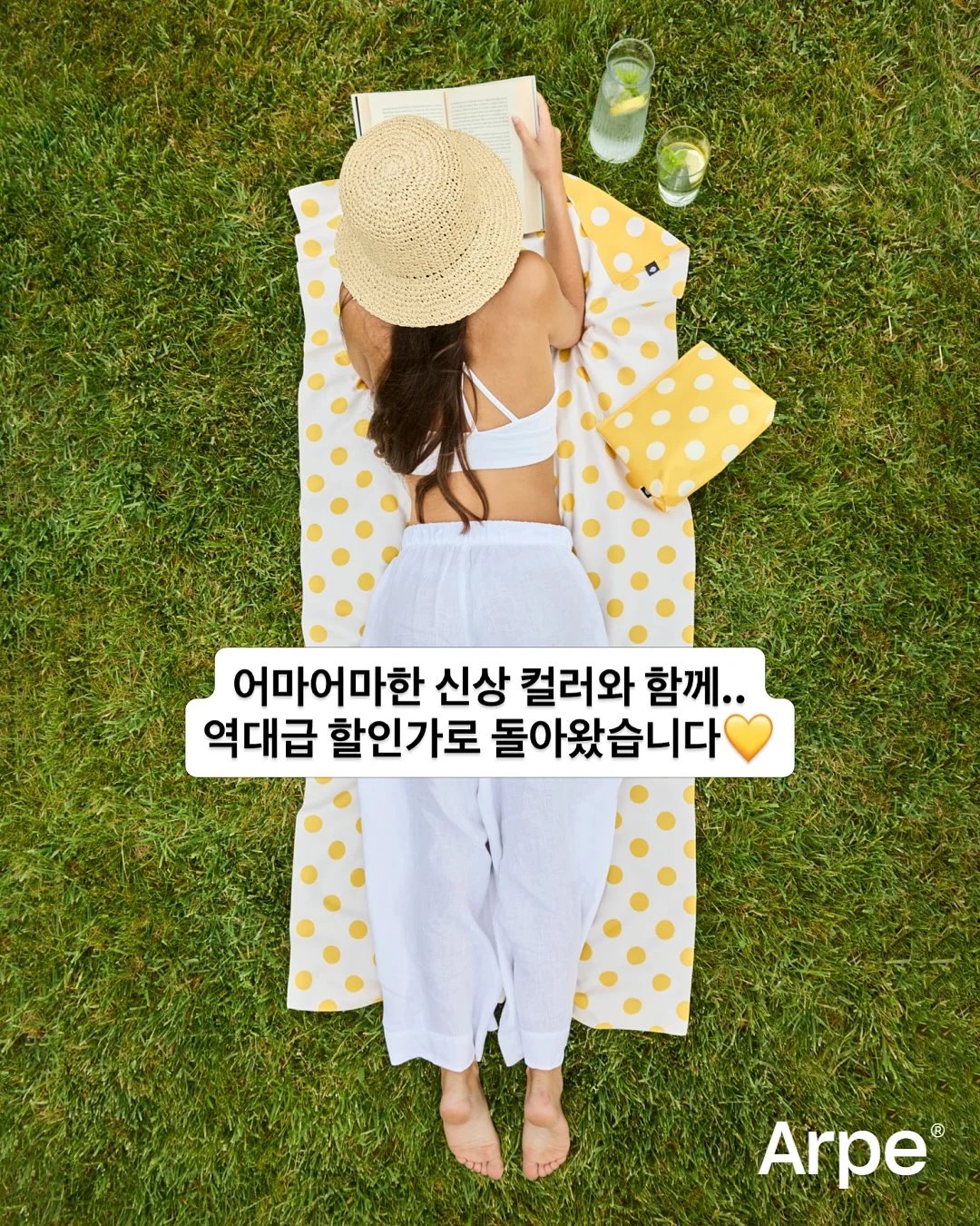 블루래빗 오감발달 18종 구성 4