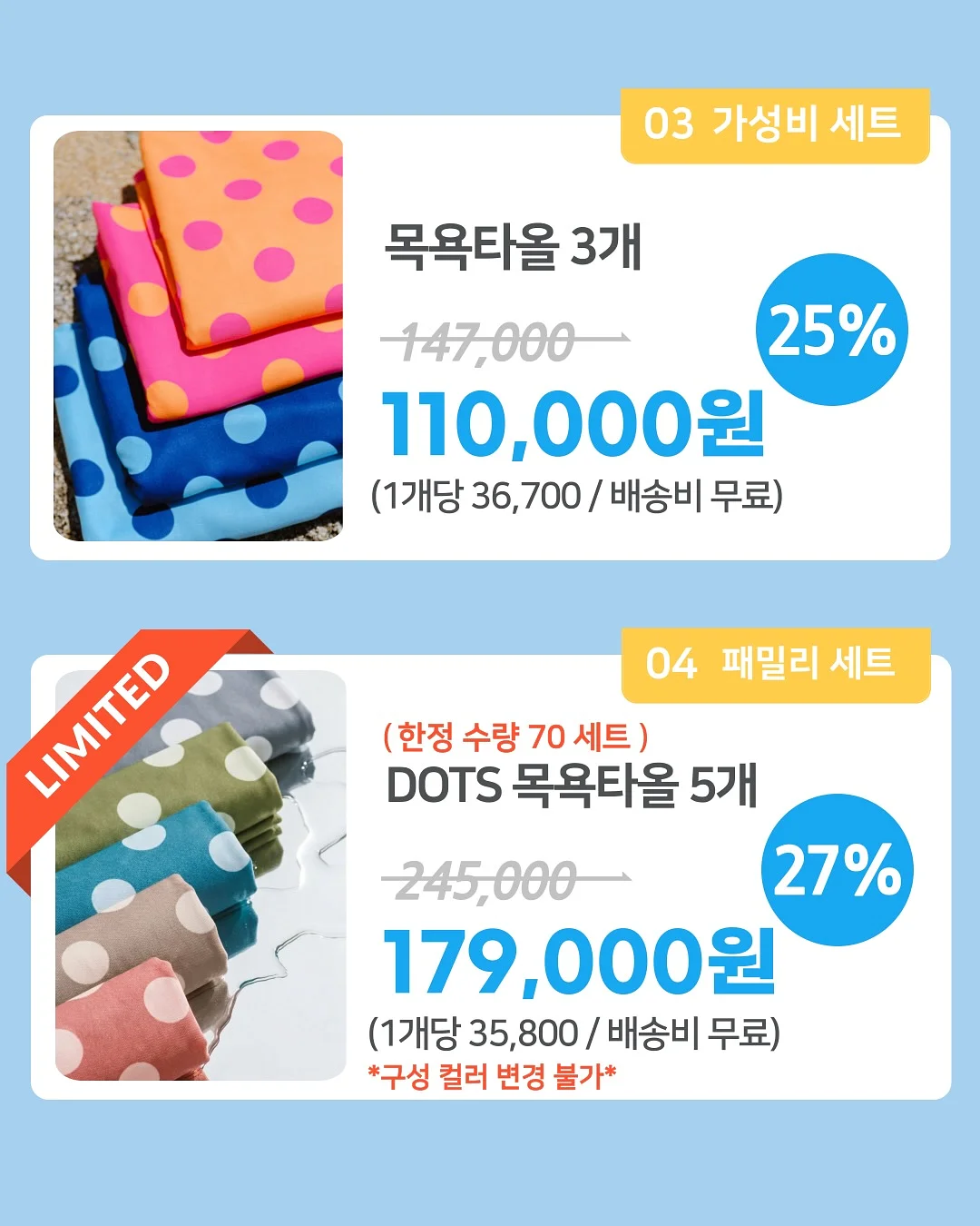 블루래빗 오감발달 18종 구성 6