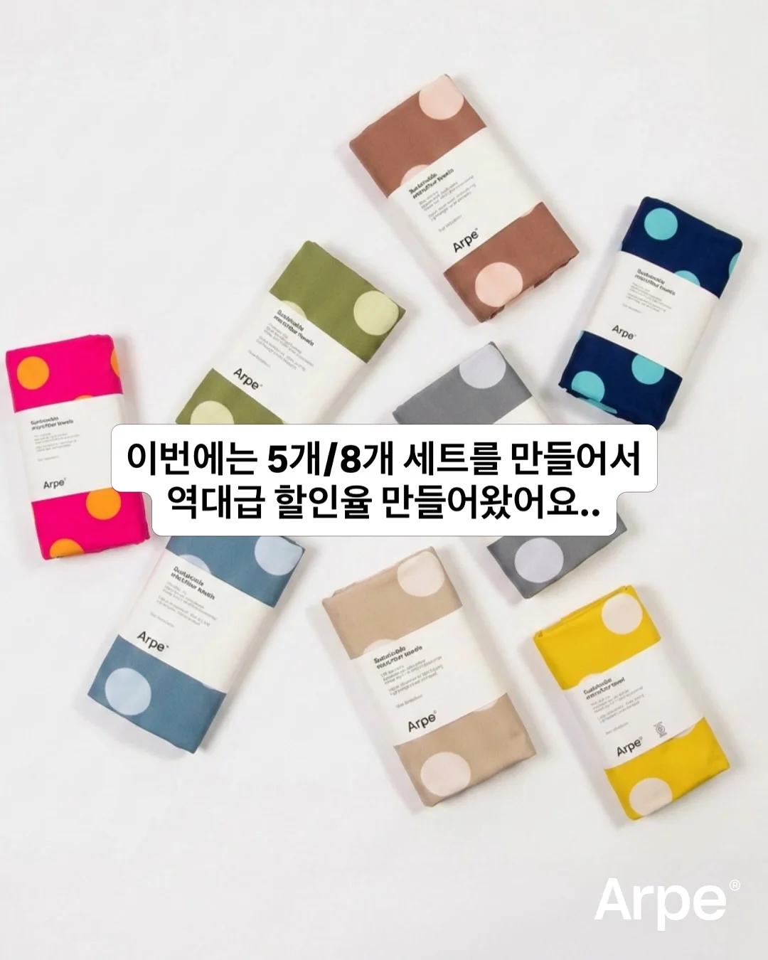 블루래빗 오감발달 18종 구성 10