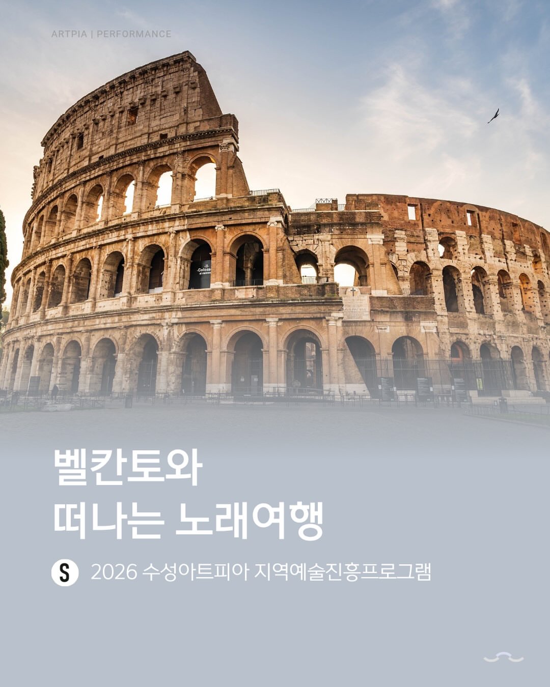 글로우 아르코 틴트 1