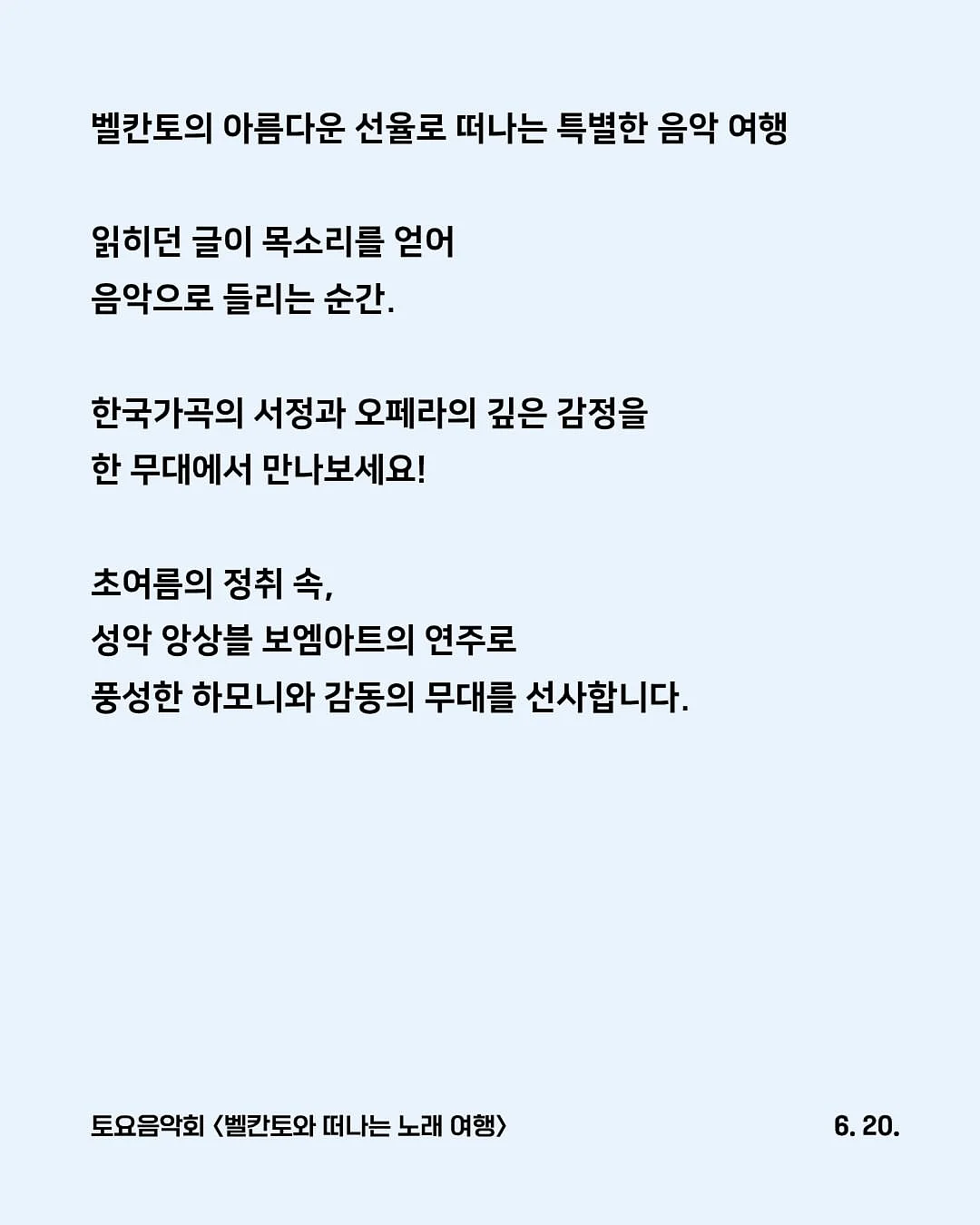 글로우 아르코 틴트 2