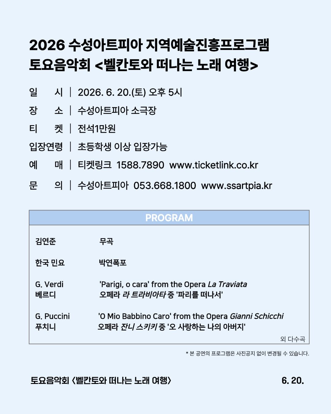 글로우 아르코 틴트 3