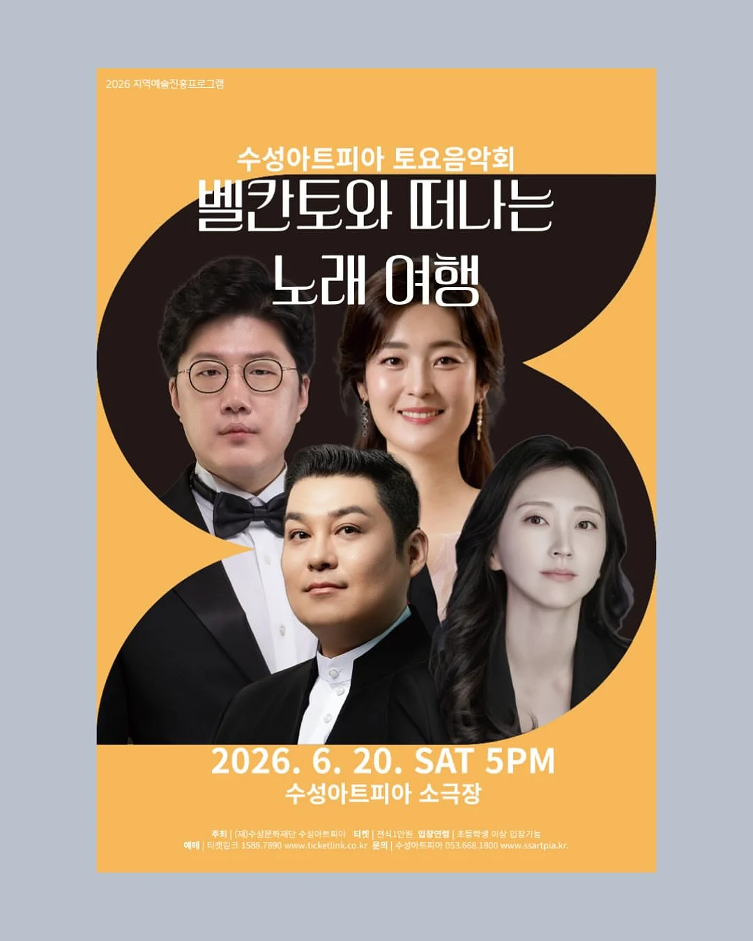 글로우 아르코 틴트 4