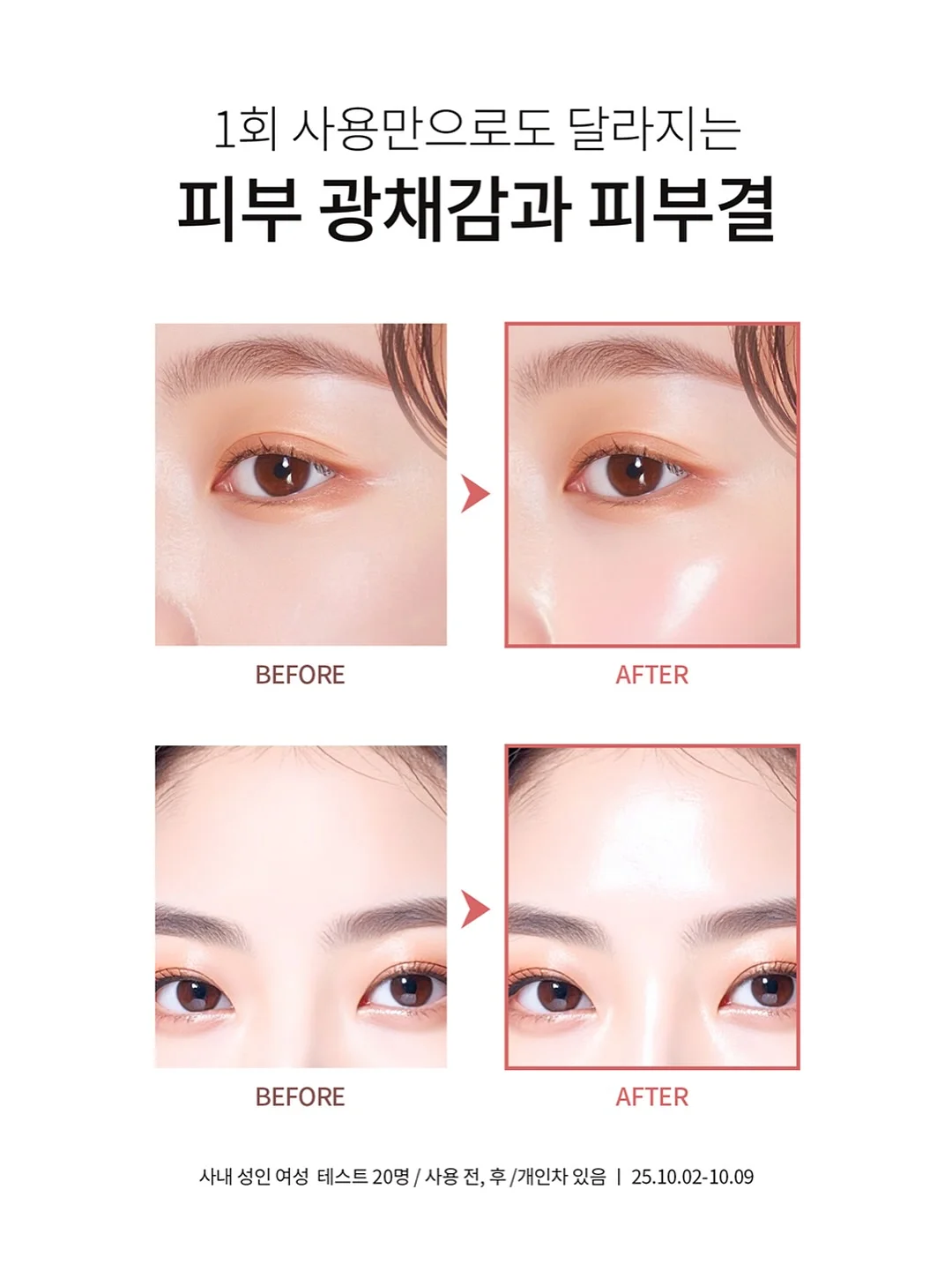 바테킨 프로젝트 11