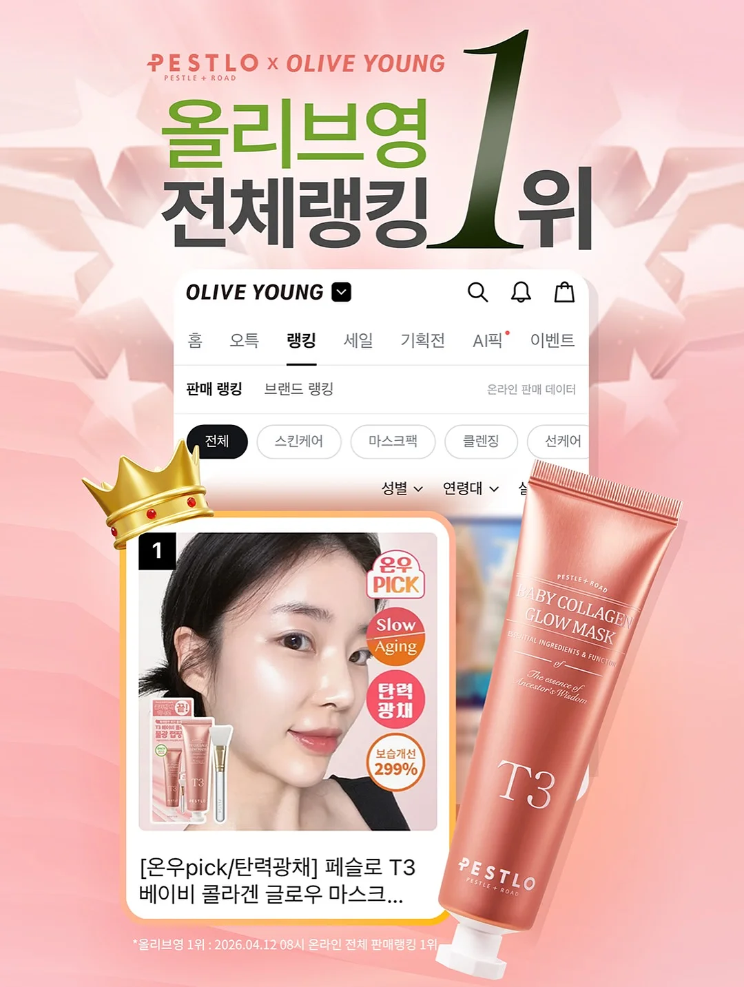 바테킨 프로젝트 6