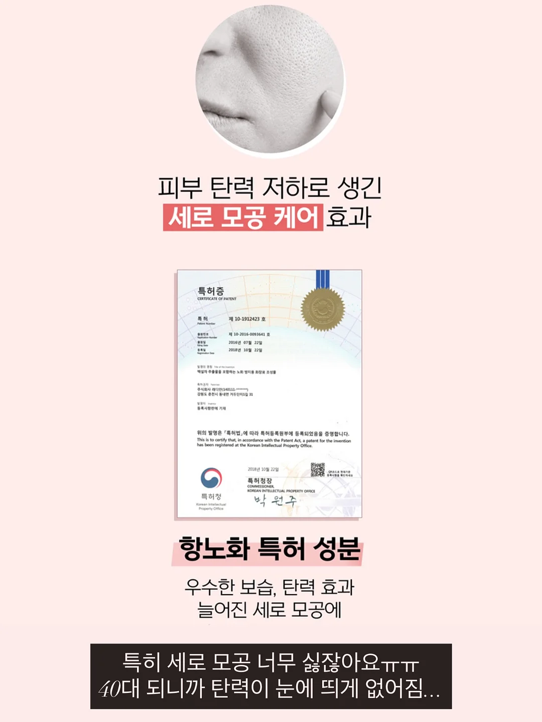 바테킨 프로젝트 9