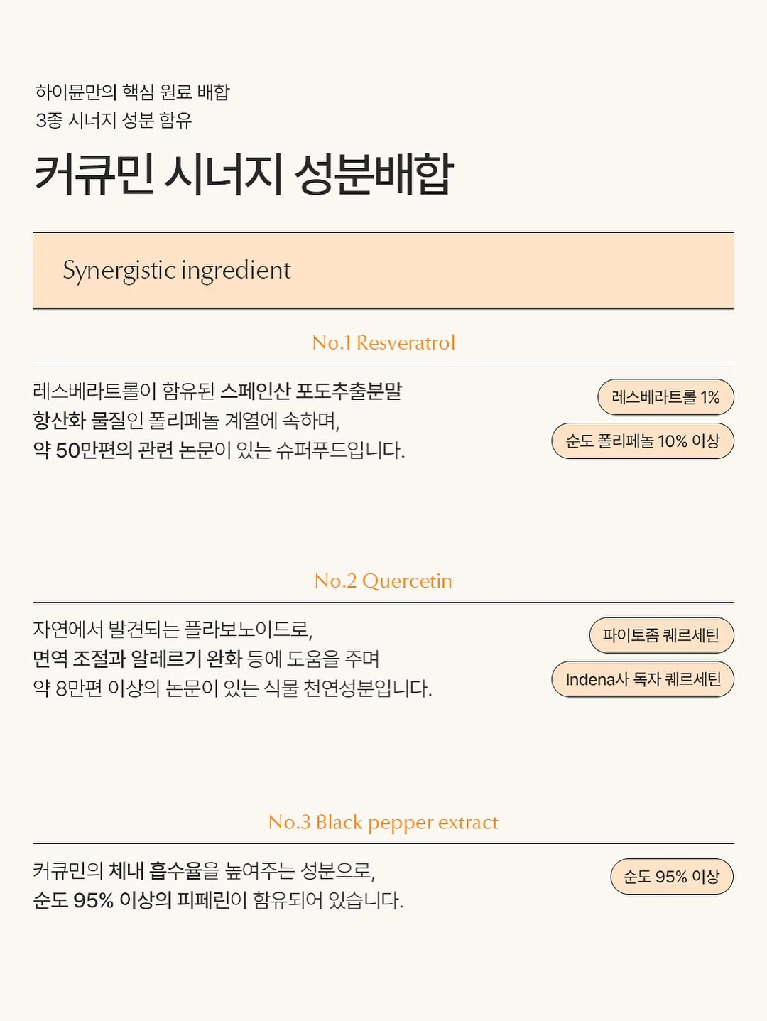 드림롯드 3