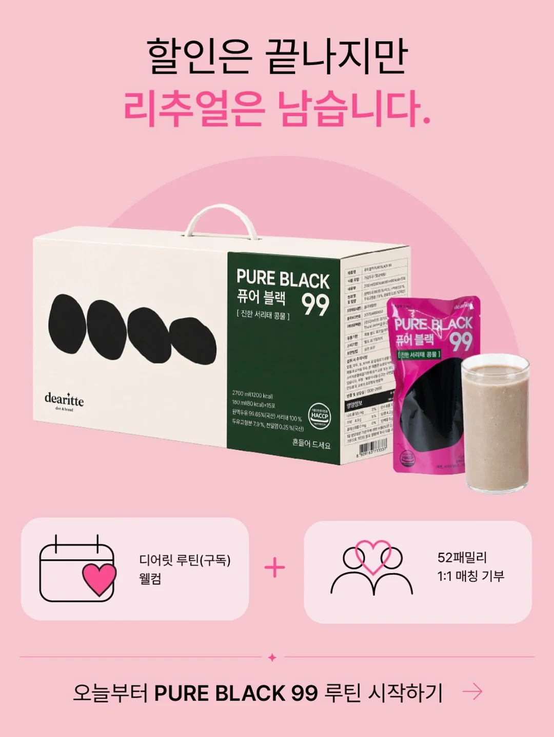 3단 불꽃케이크 6