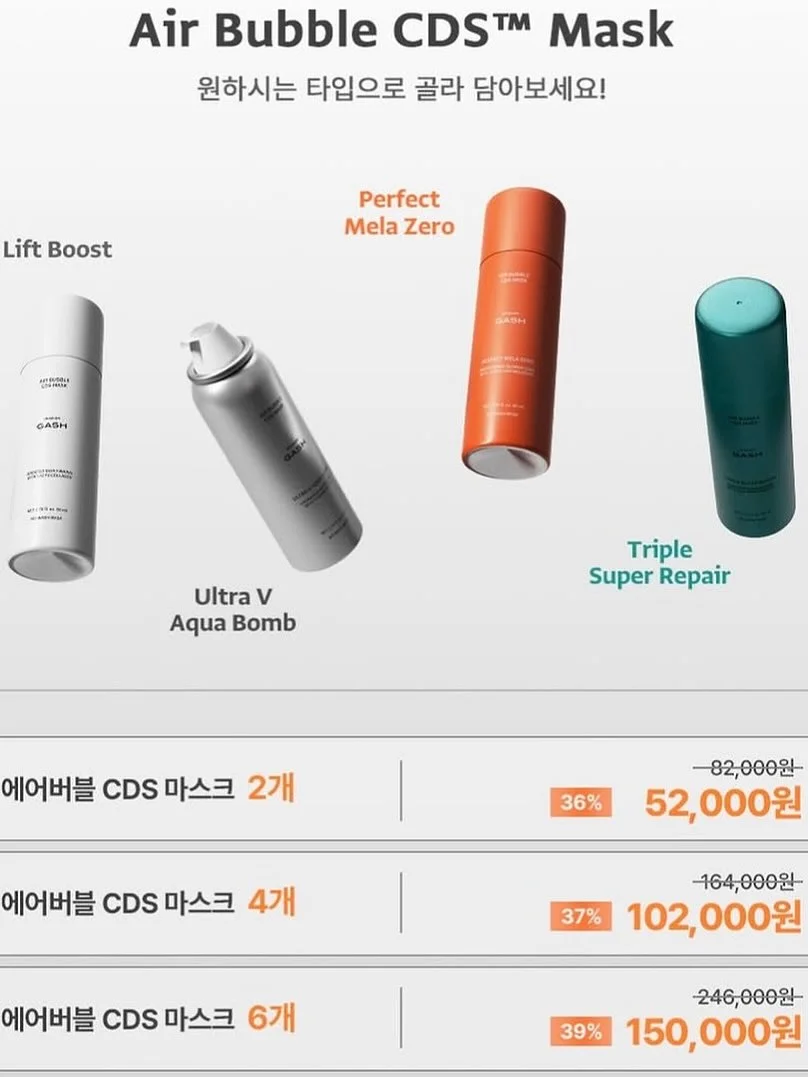 손풍기 4