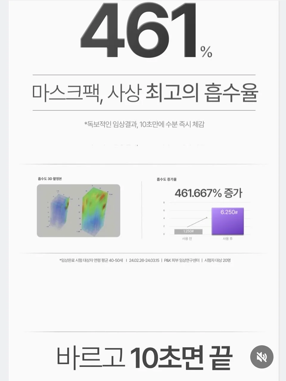 손풍기 5