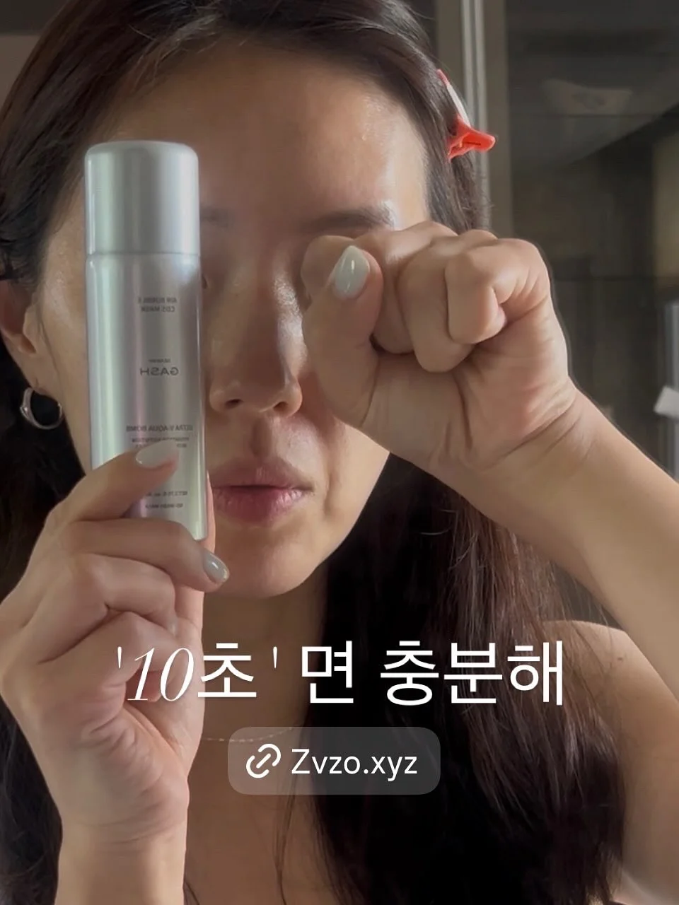 손풍기 7
