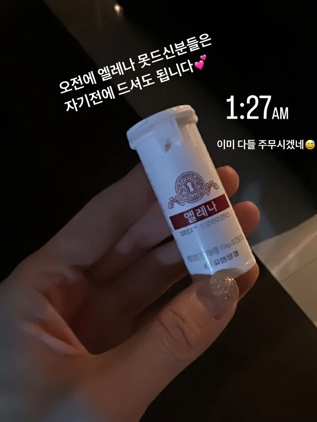웅진스마트올 중학 11