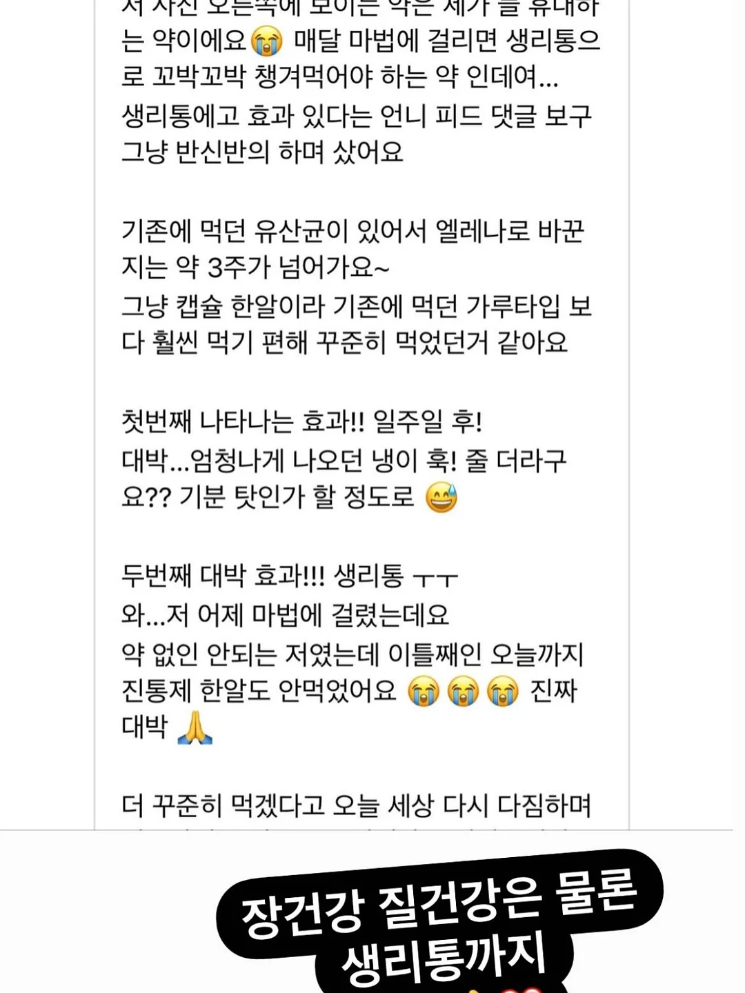 웅진스마트올 중학 12
