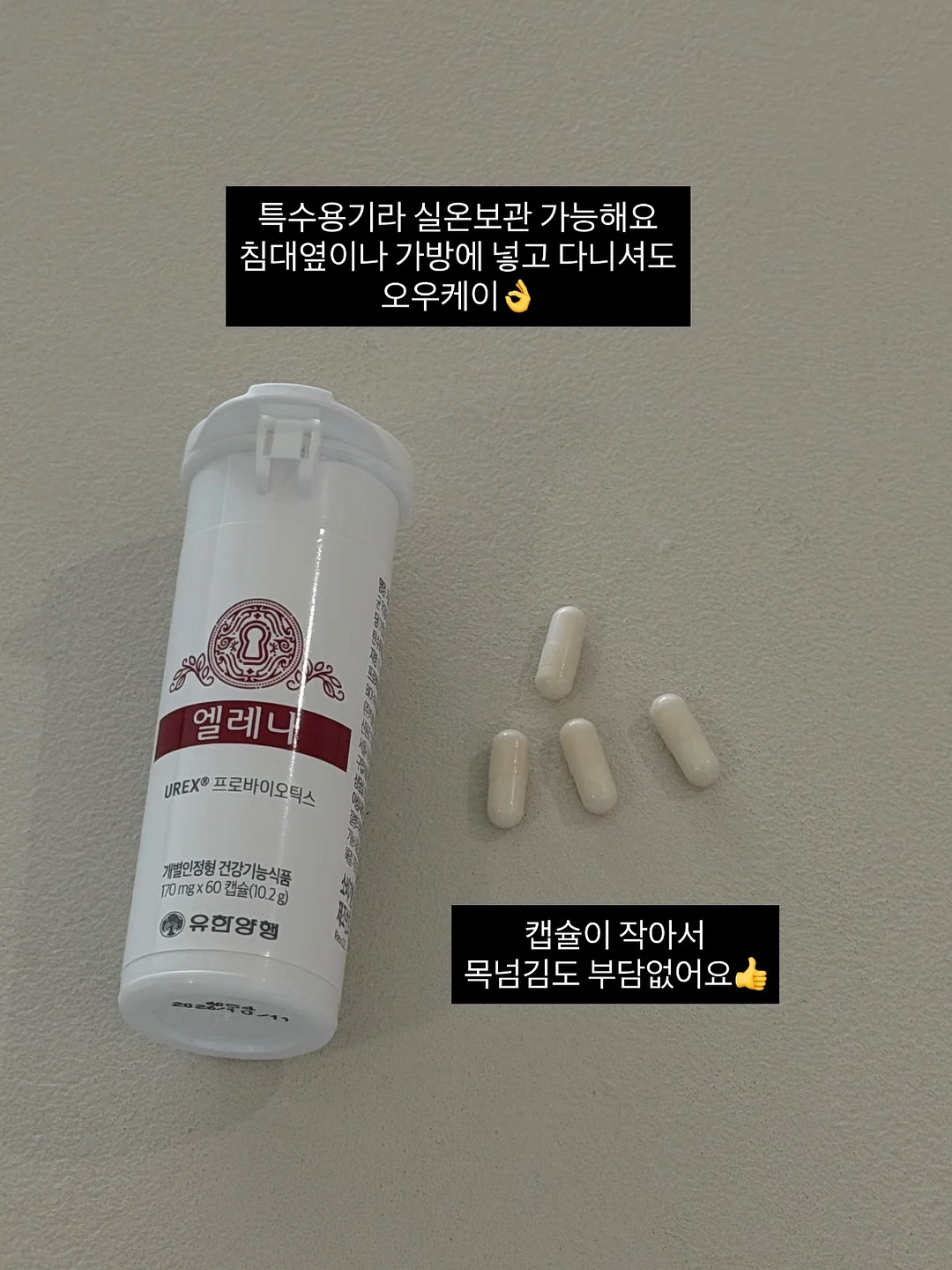 웅진스마트올 중학 13