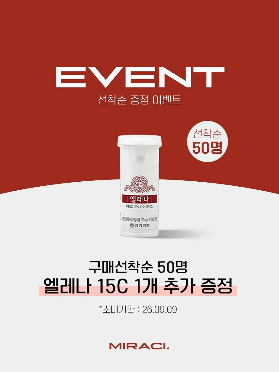 웅진스마트올 중학 14