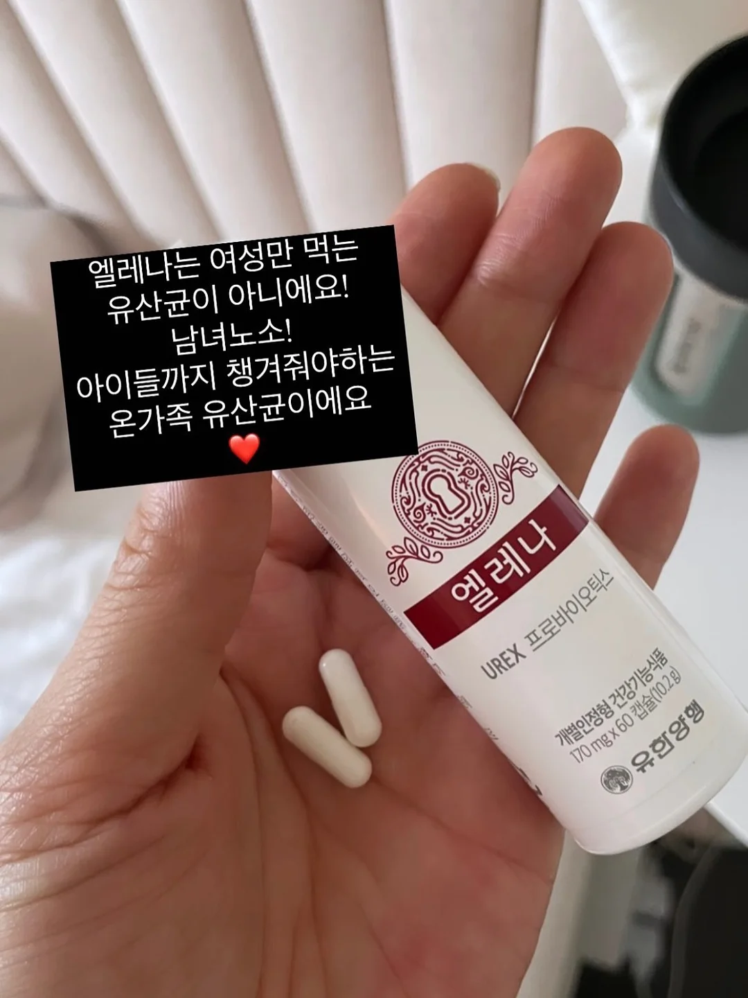웅진스마트올 중학 6