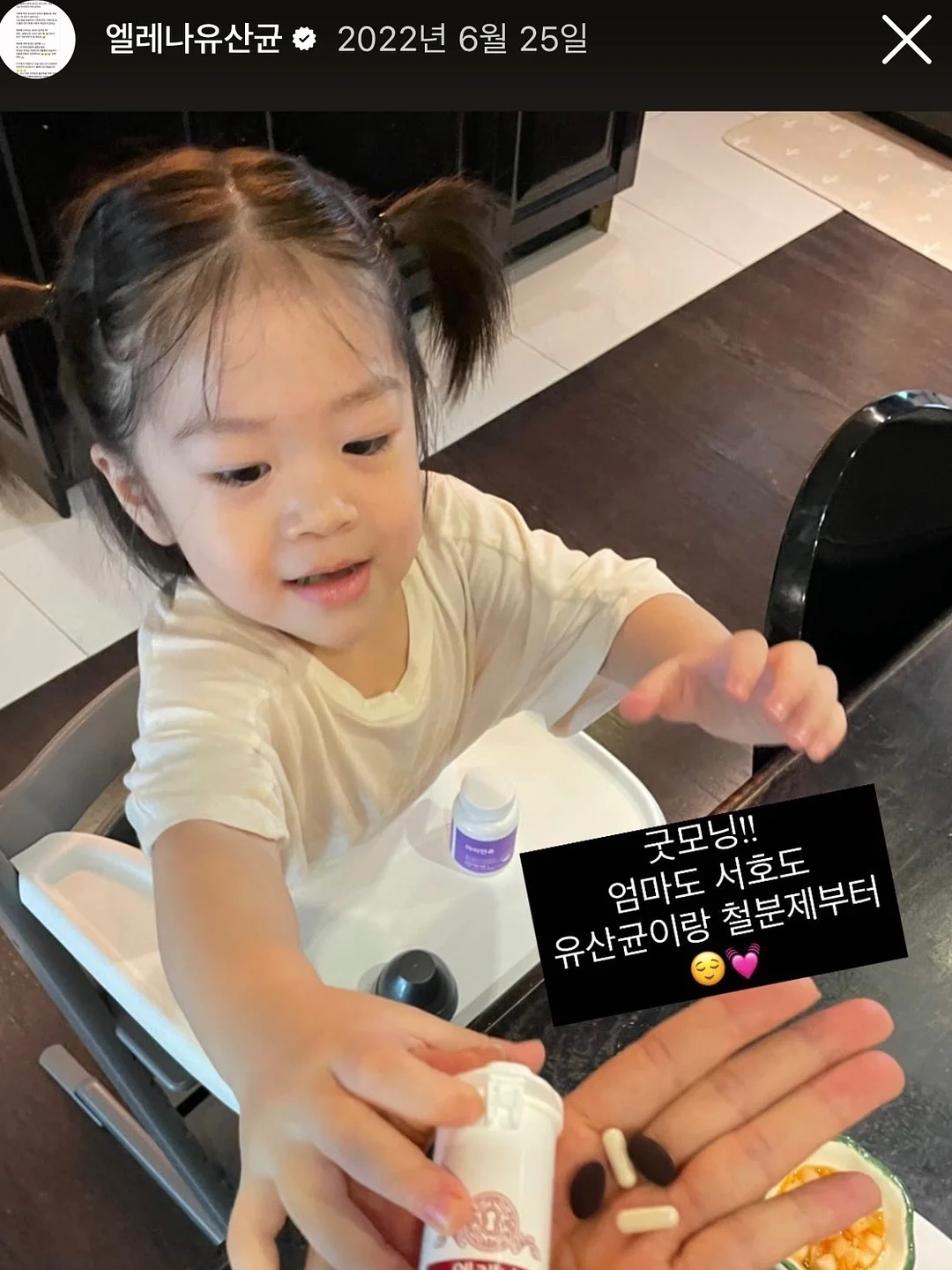 웅진스마트올 중학 7