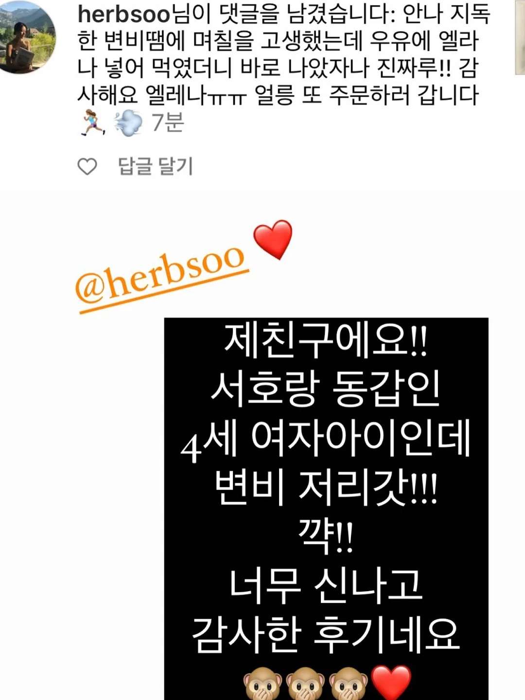 웅진스마트올 중학 10