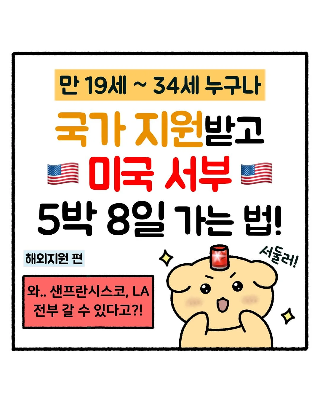 강아지 인식표 1
